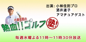 �M���S���t�m