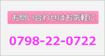 0798-22-0722