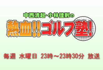 �M���S���t�m